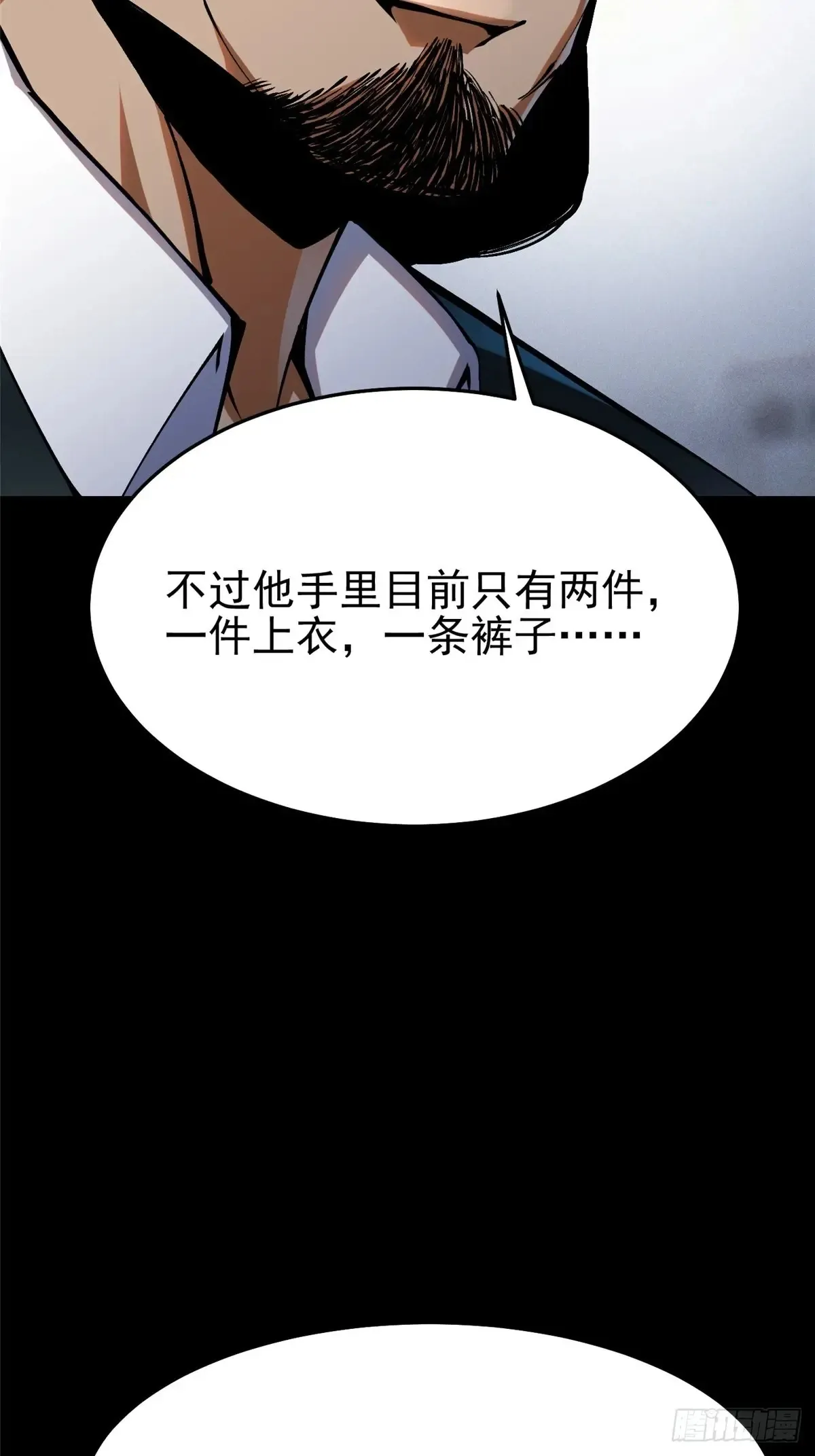 第9话19