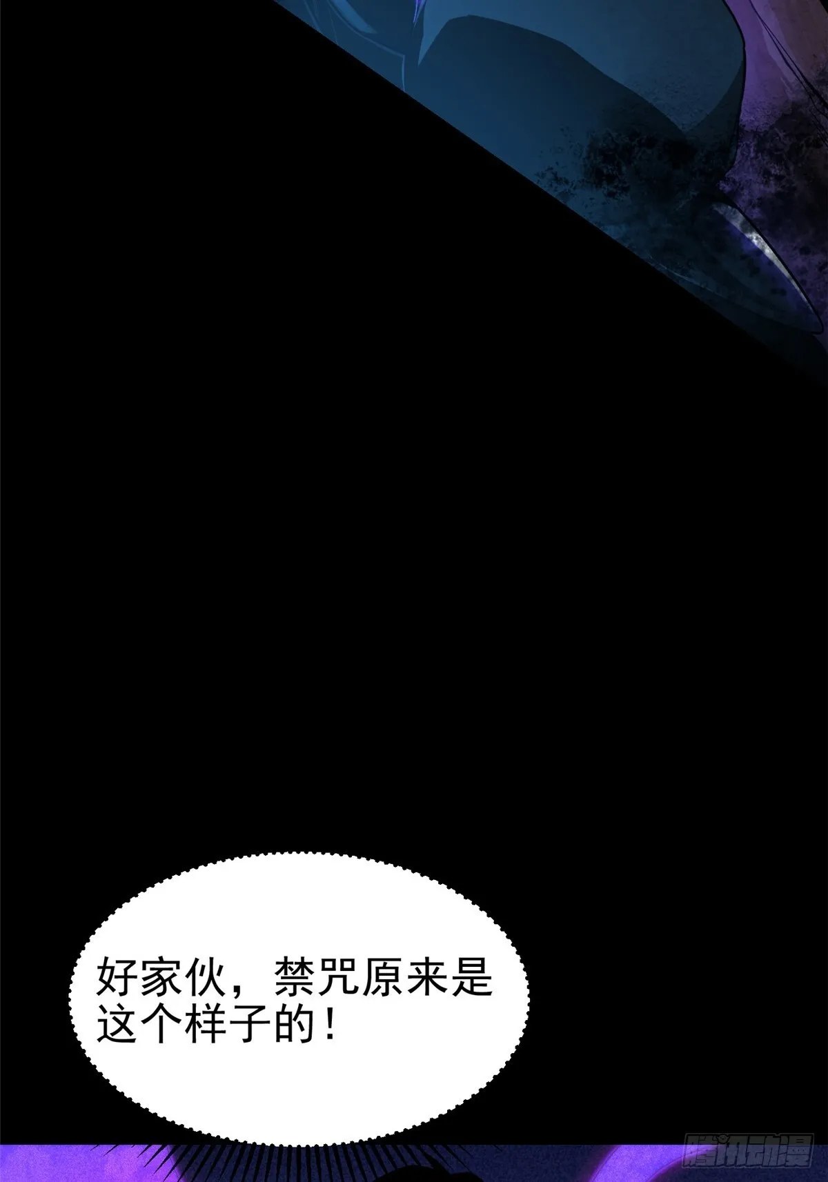 第1话146