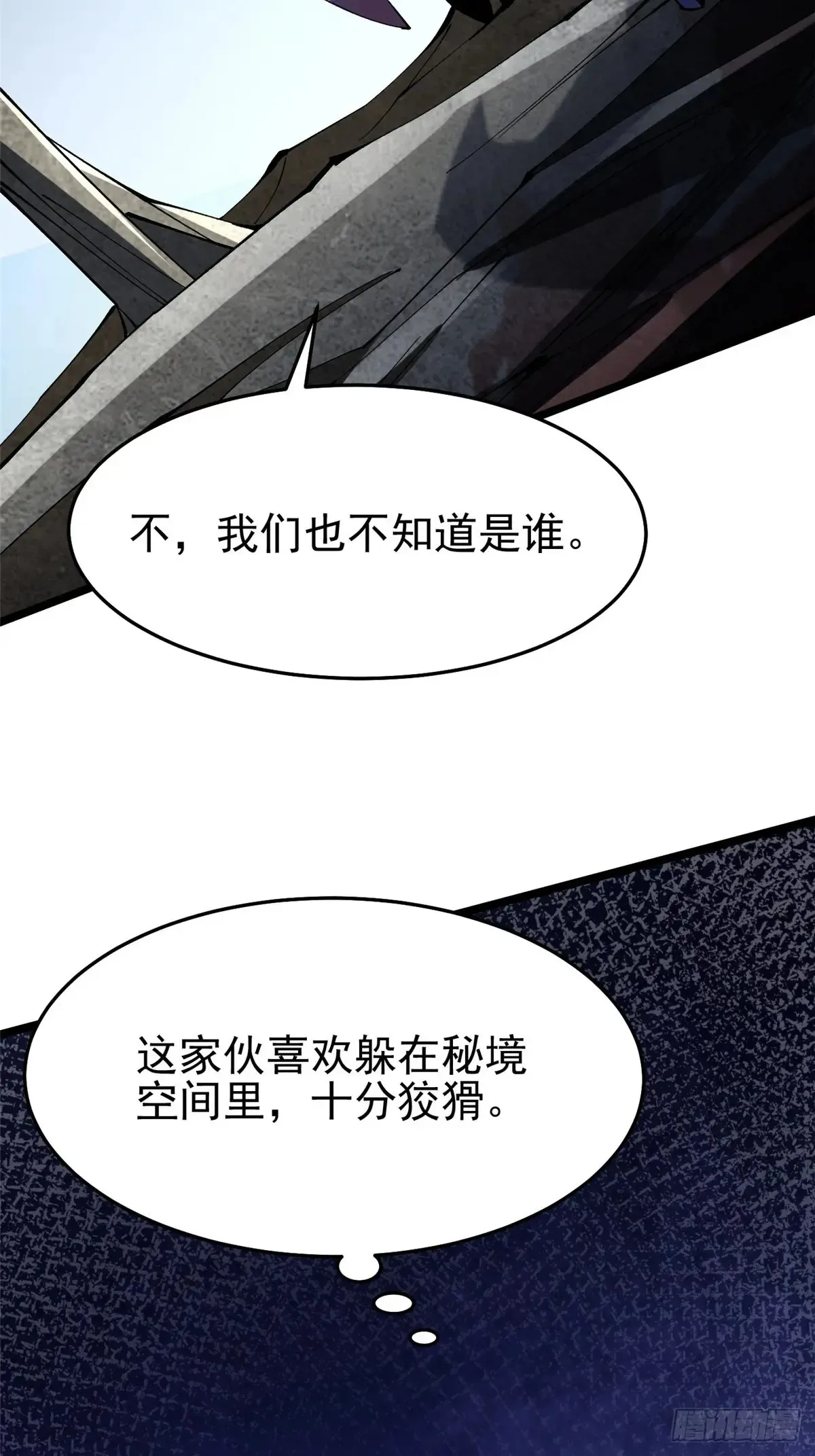 第8话47