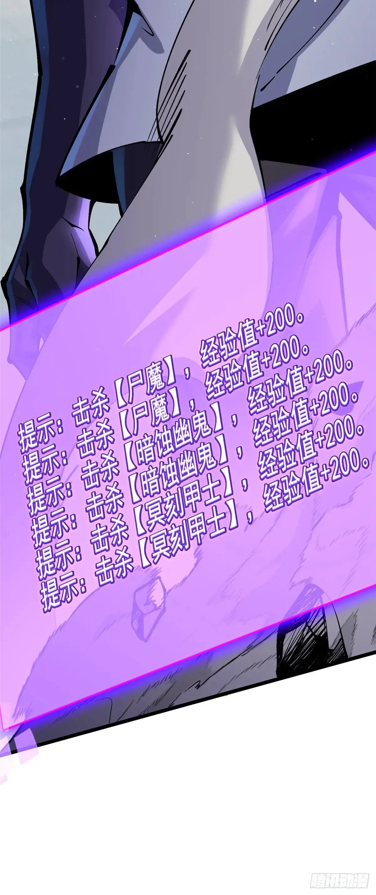 第5话78