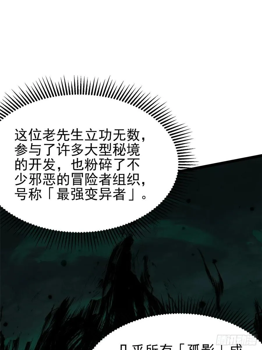 第31话31