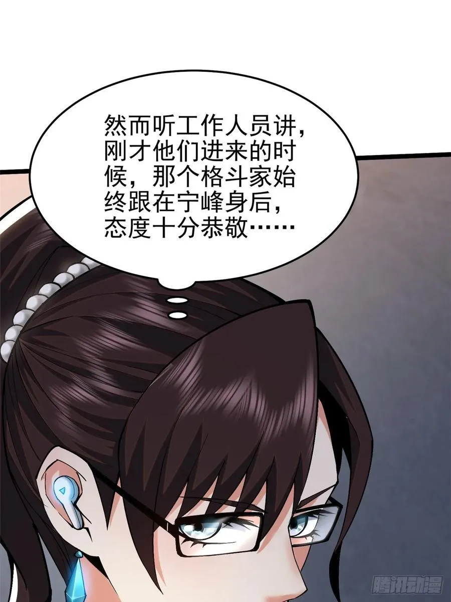 第13话42