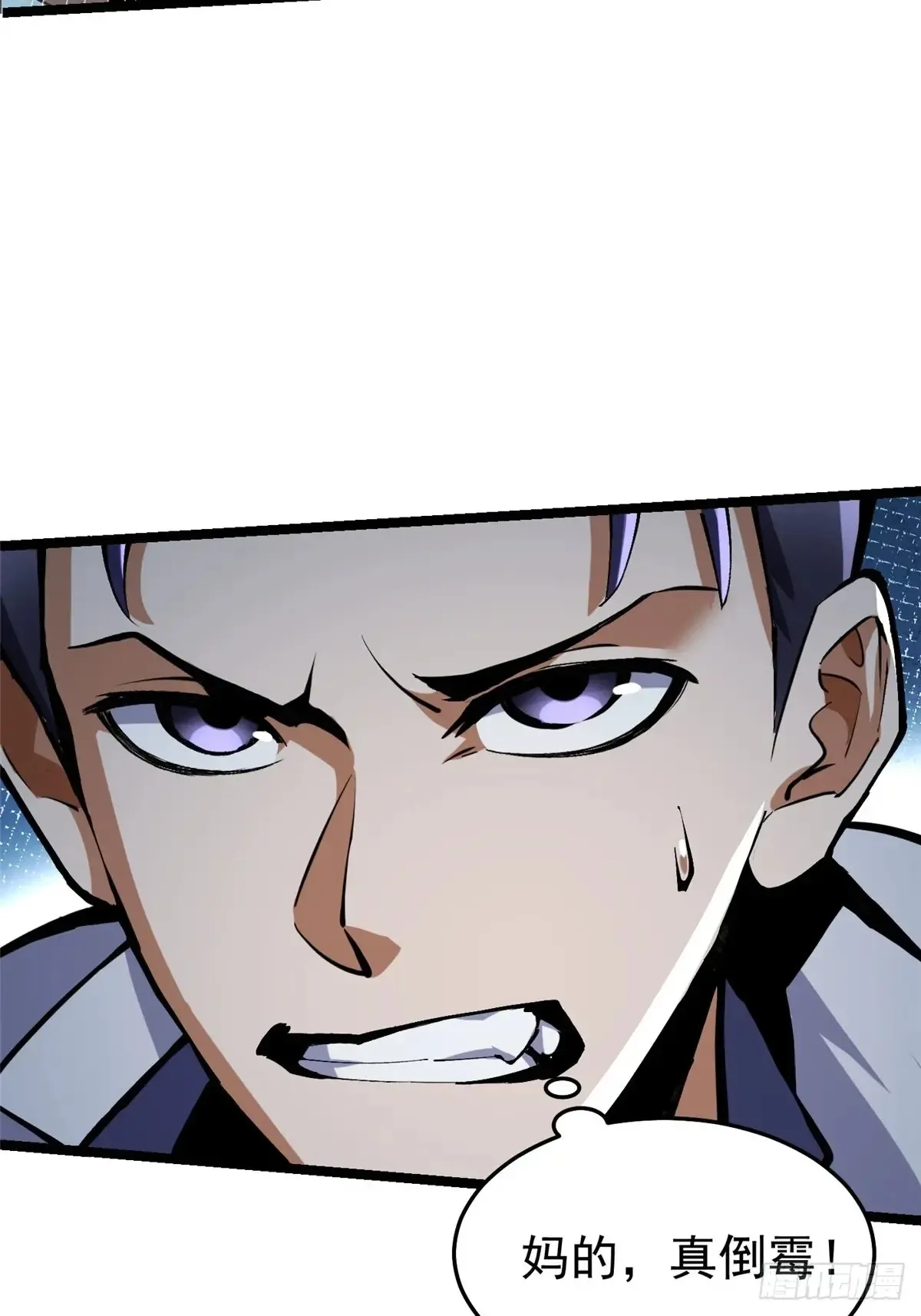 第5话100