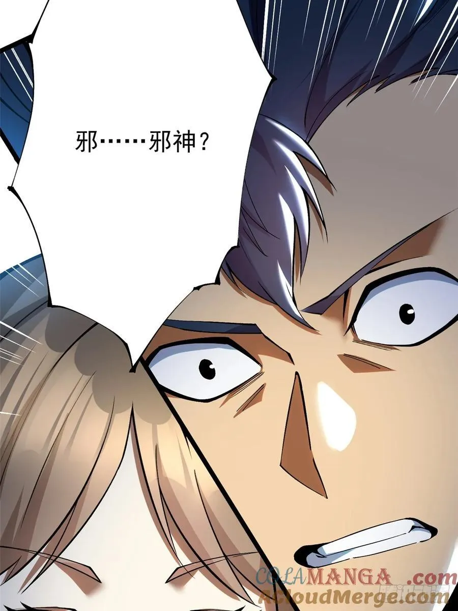第30话33