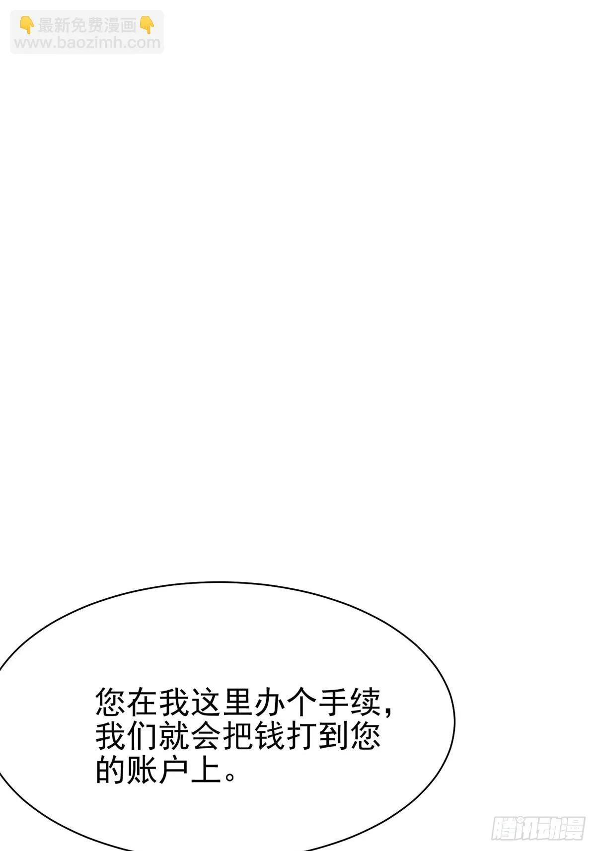 第3话42