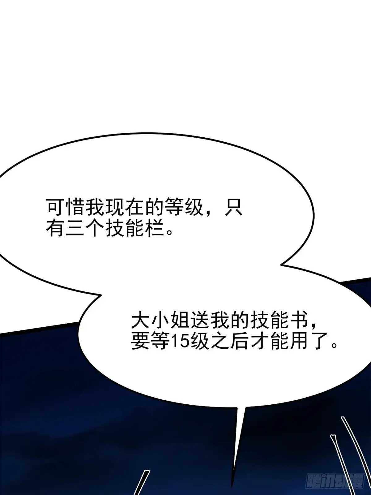 第5话16