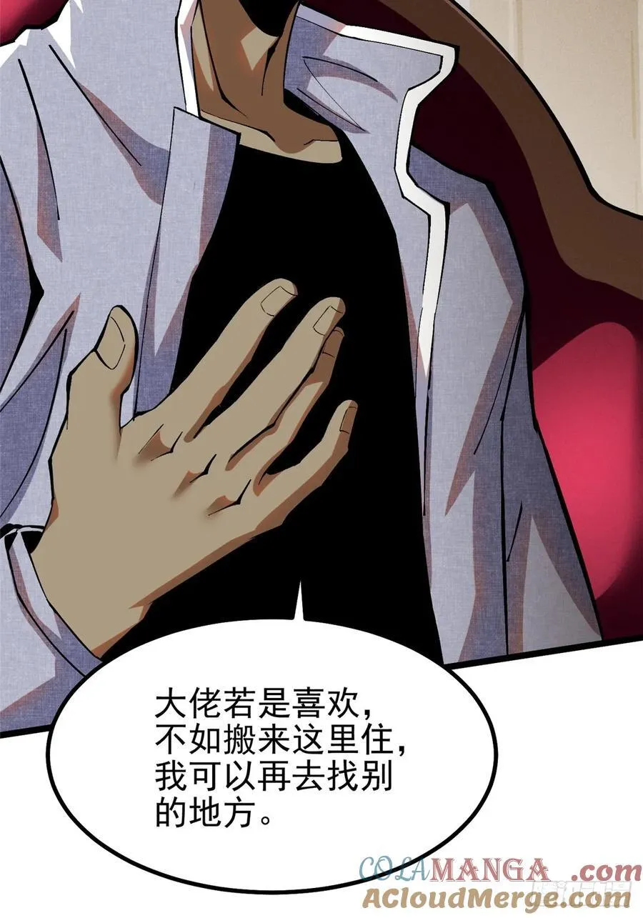 第16话69