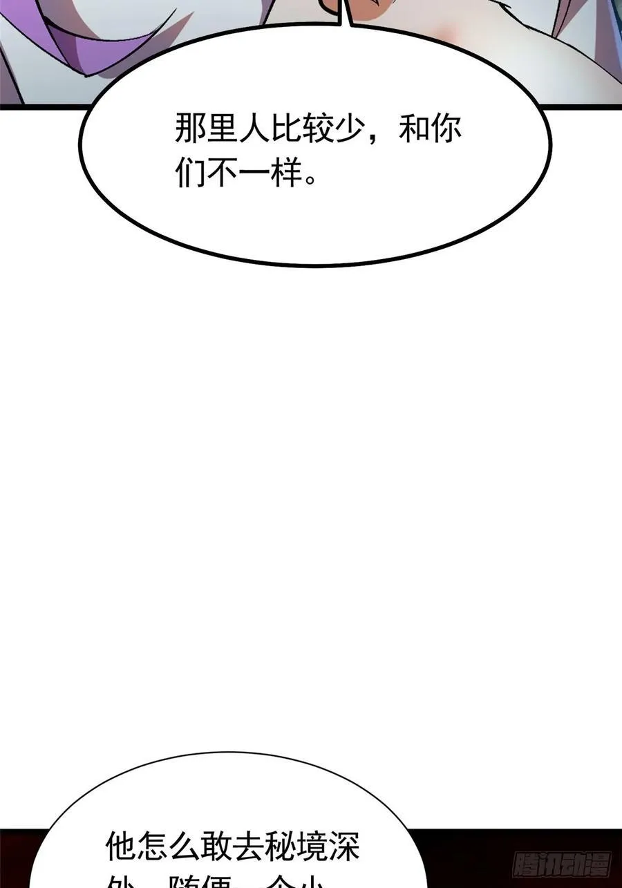 第24话53