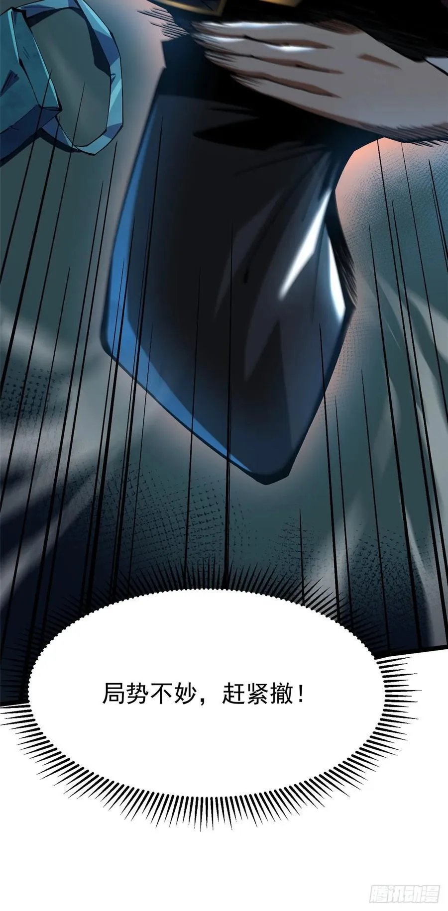 第21话19