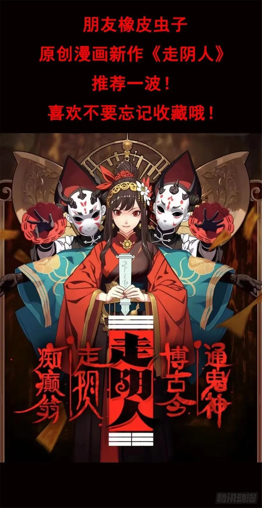 第11话142