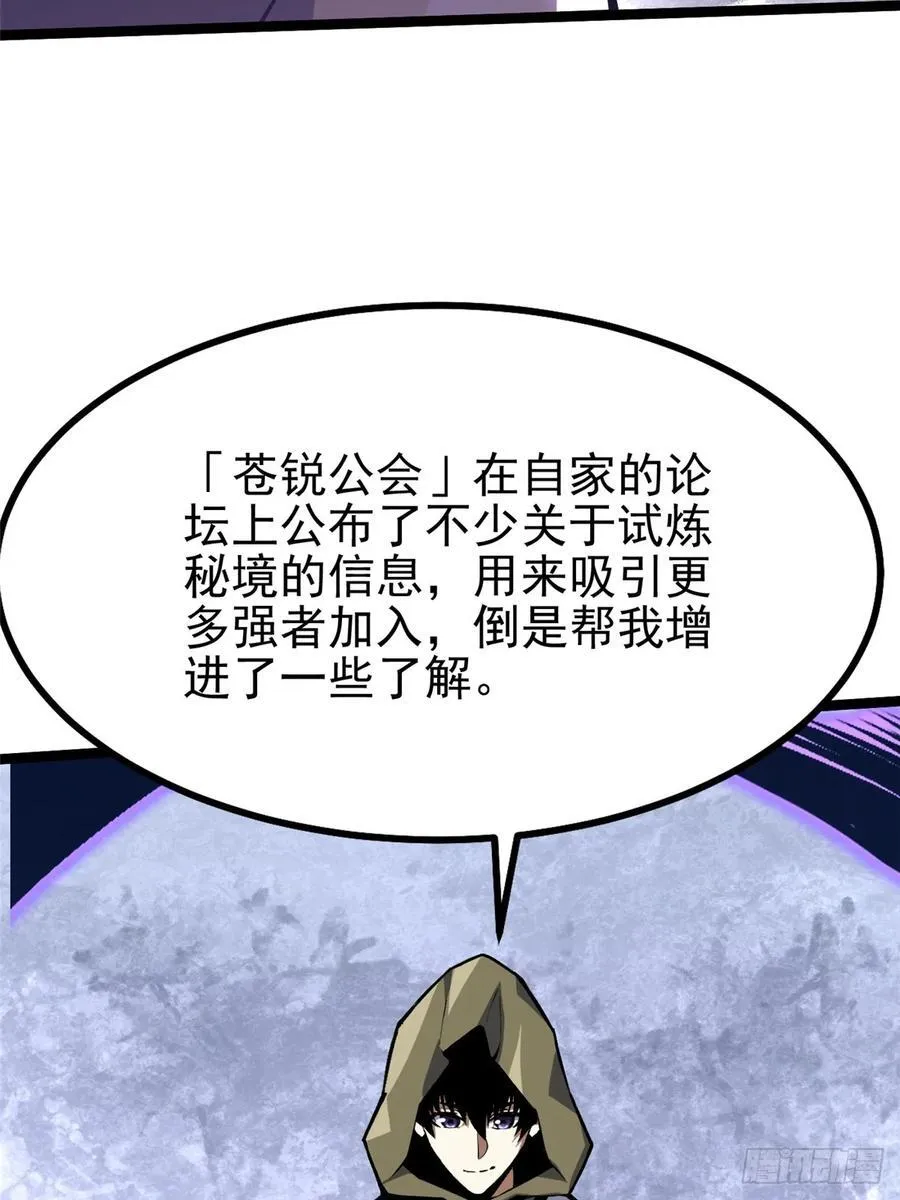 第29话29