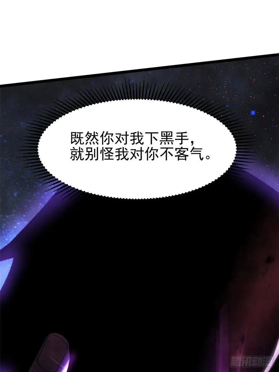 第21话40