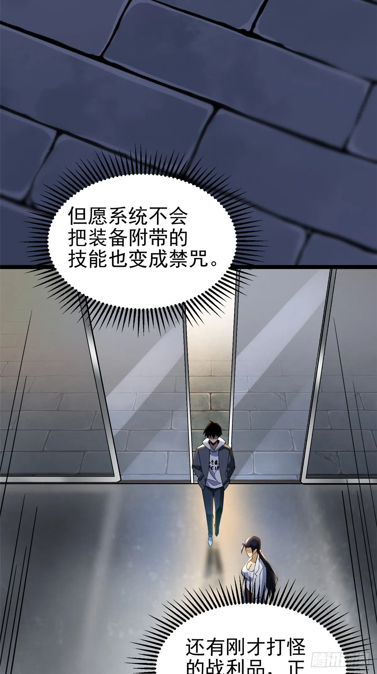 第3话5