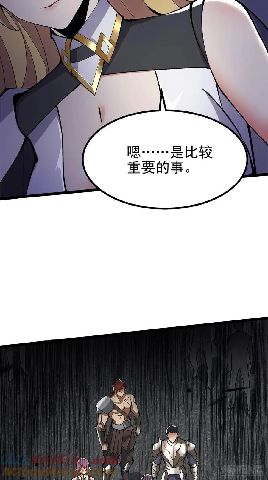 第19话51