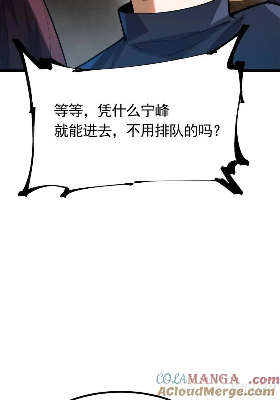 第24话51