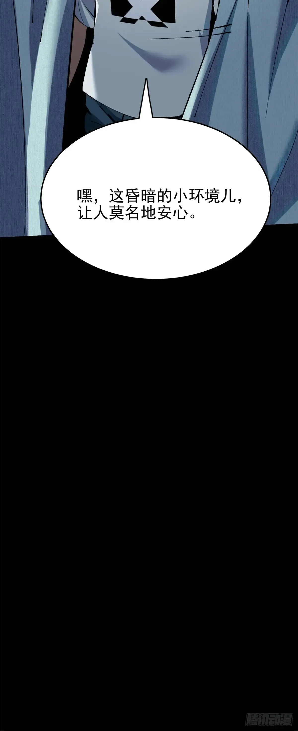 第6话36