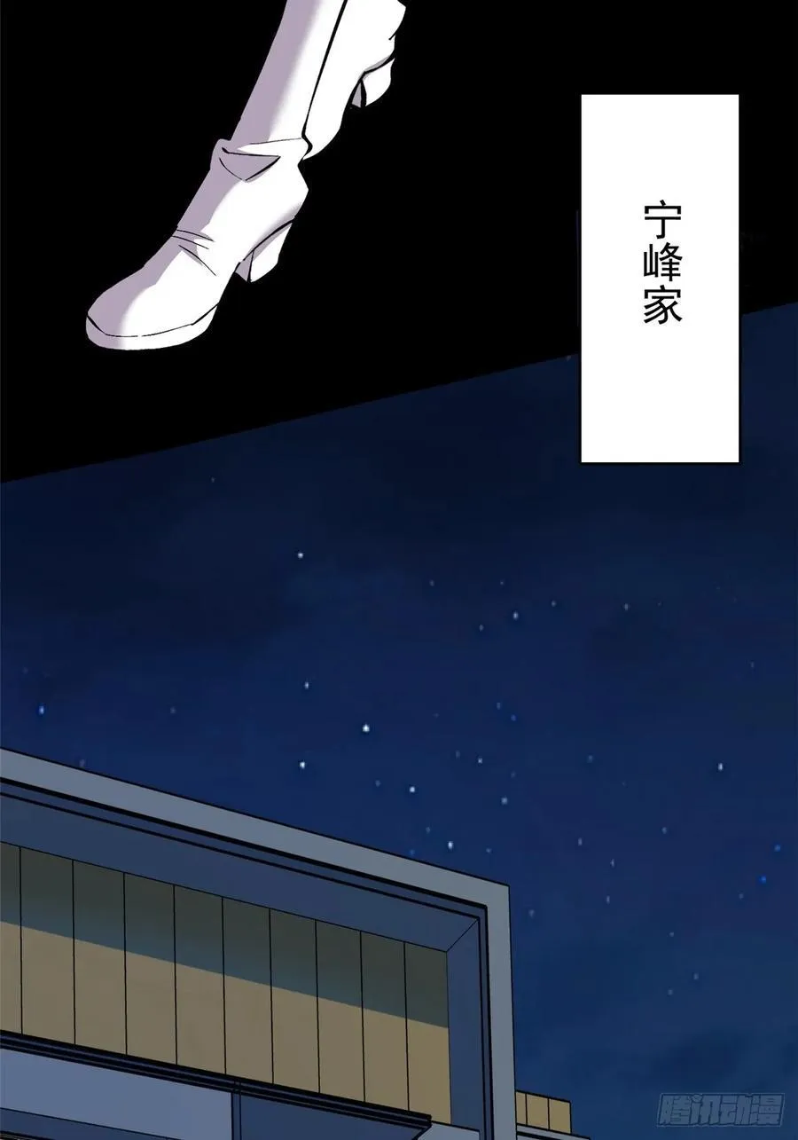 第14话51