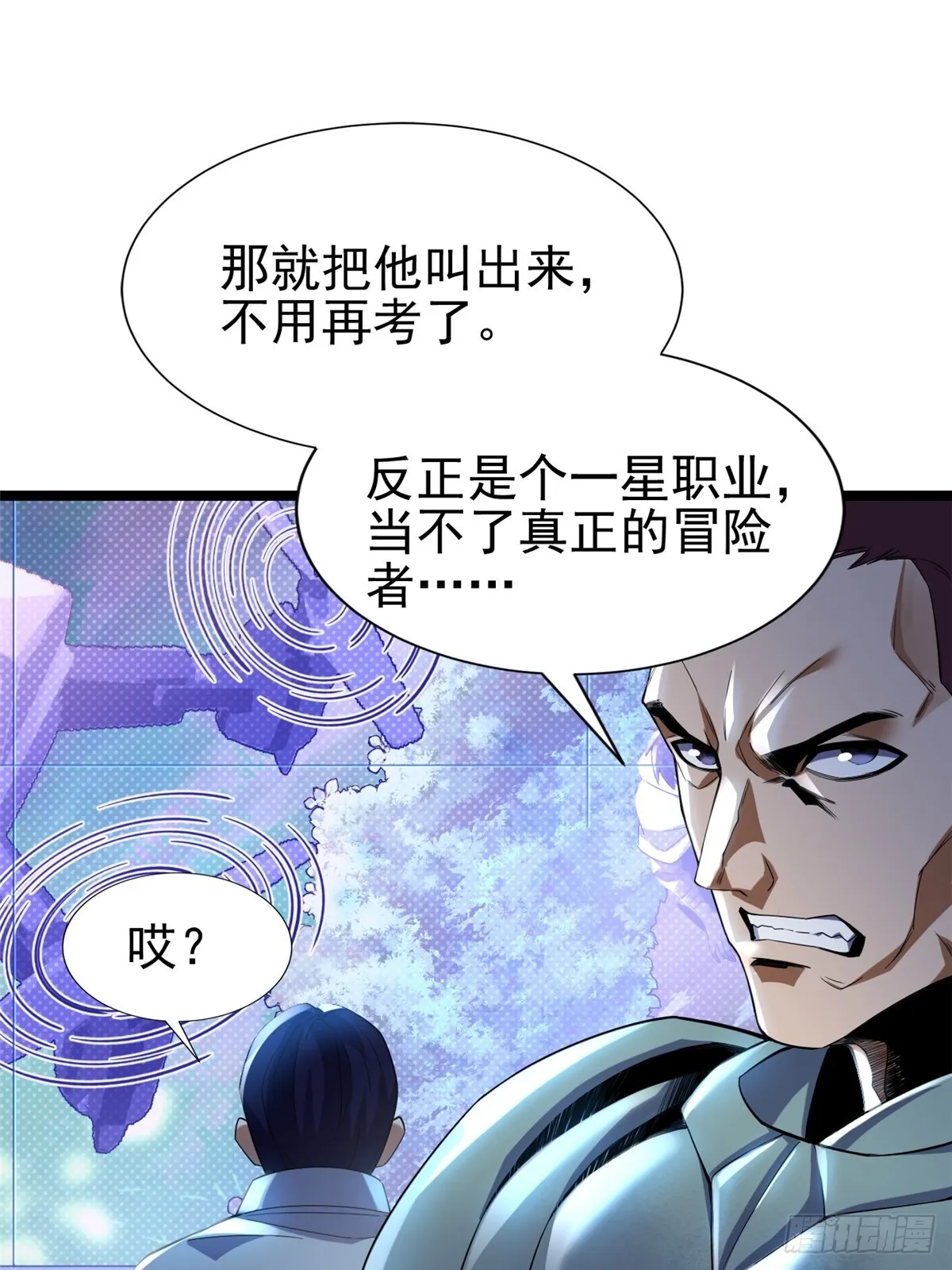 第1话100