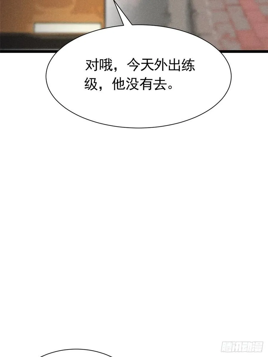 第24话31