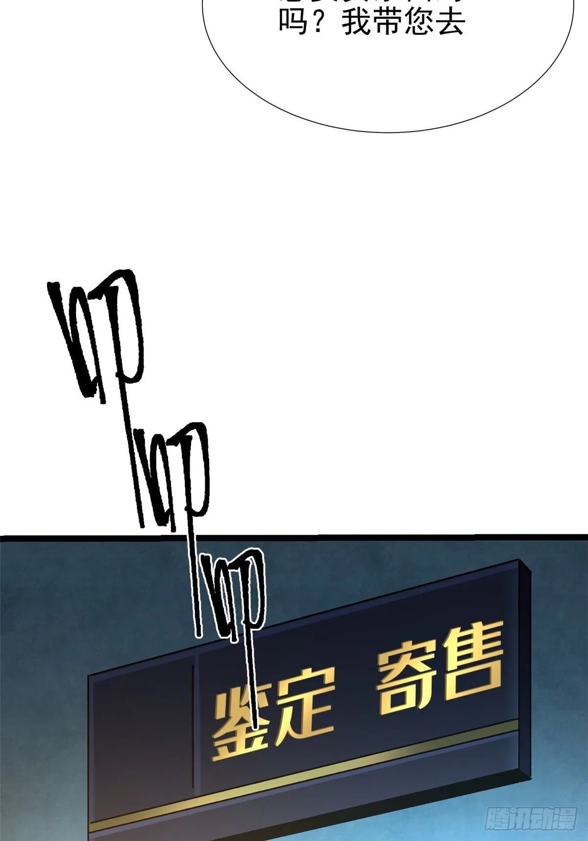 第3话22