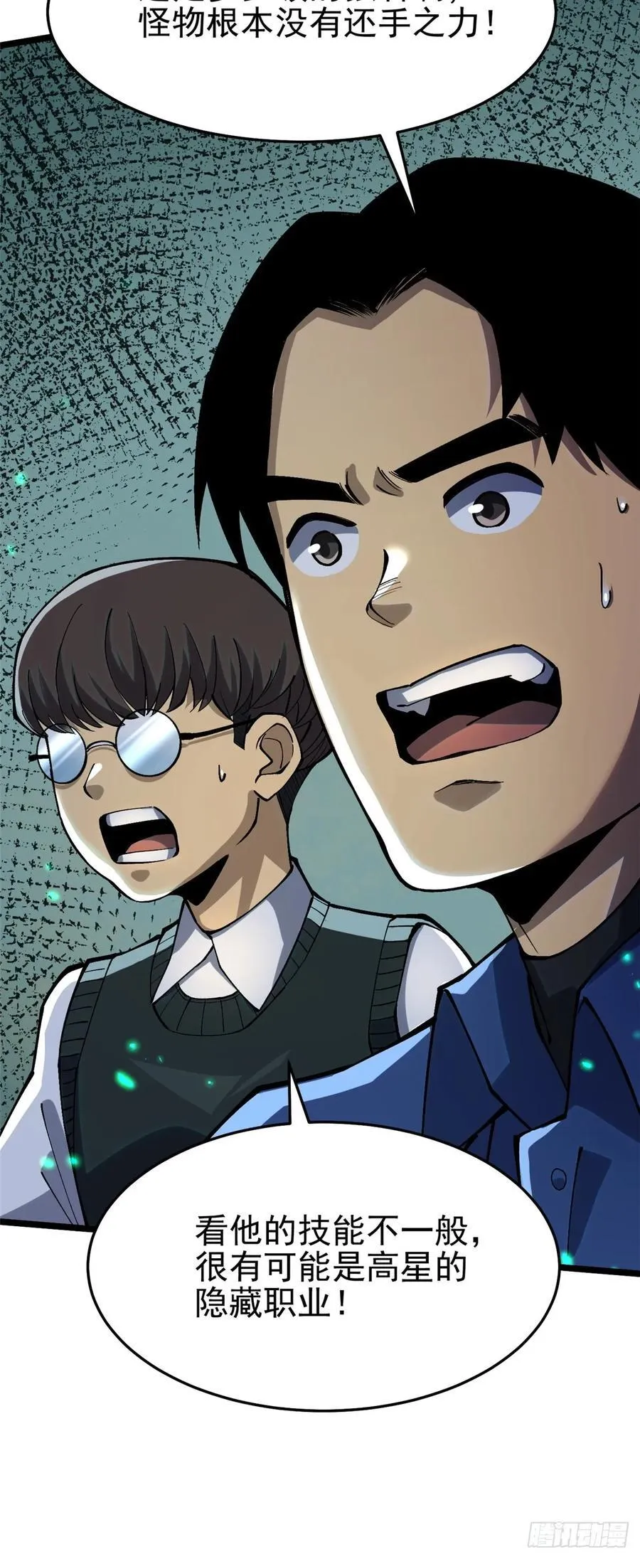 第11话130