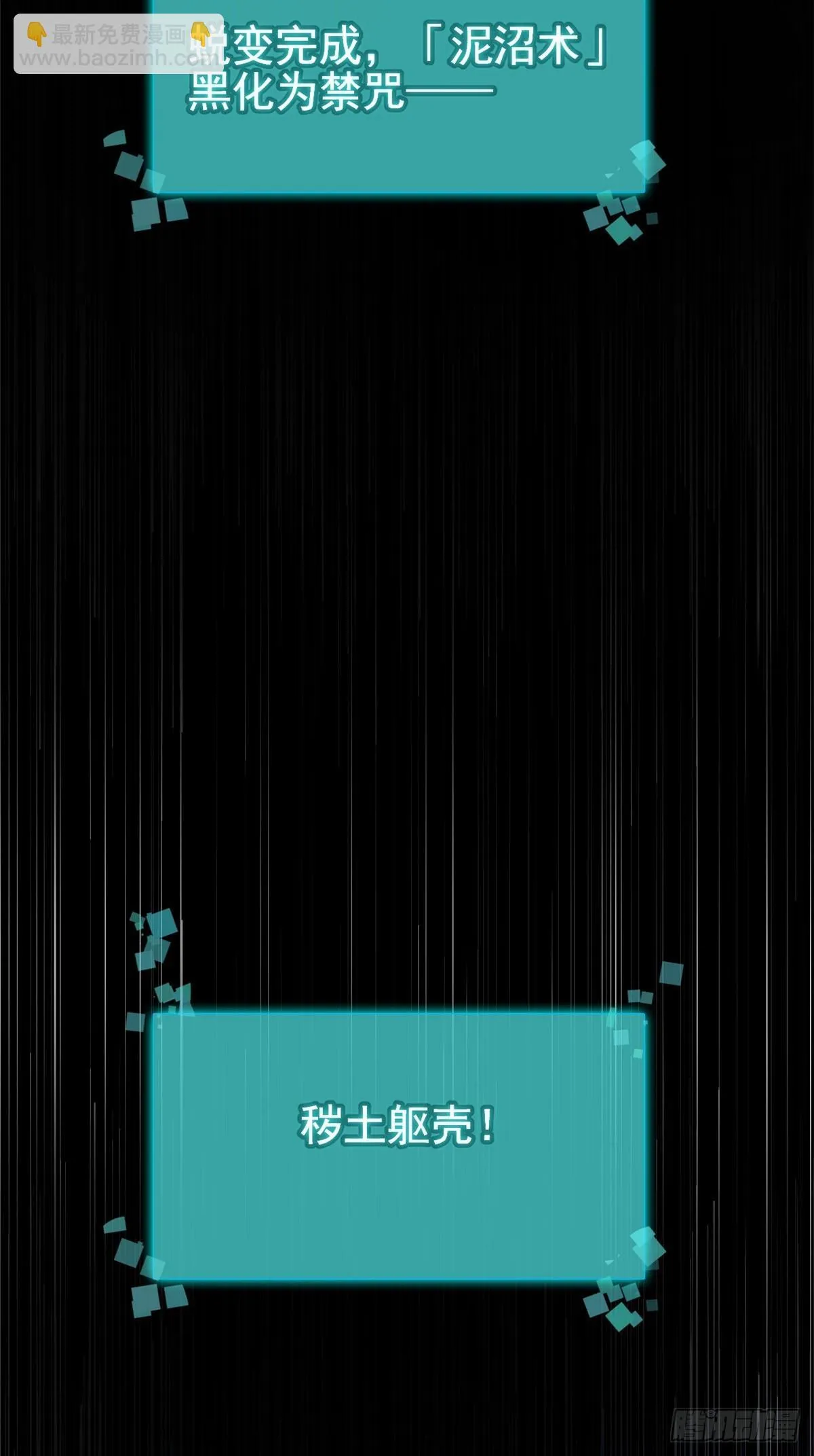 第1话71