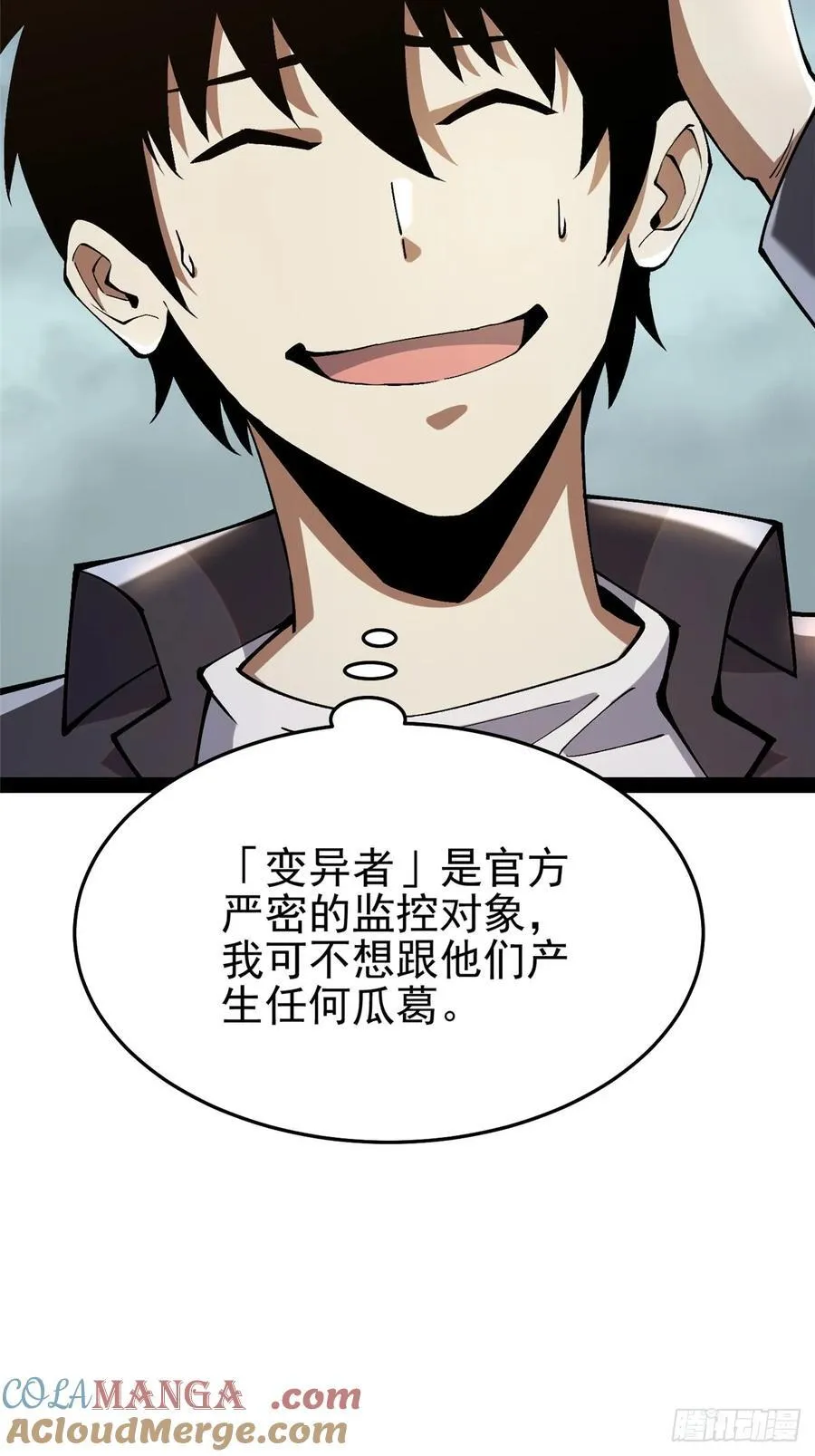 第13话76