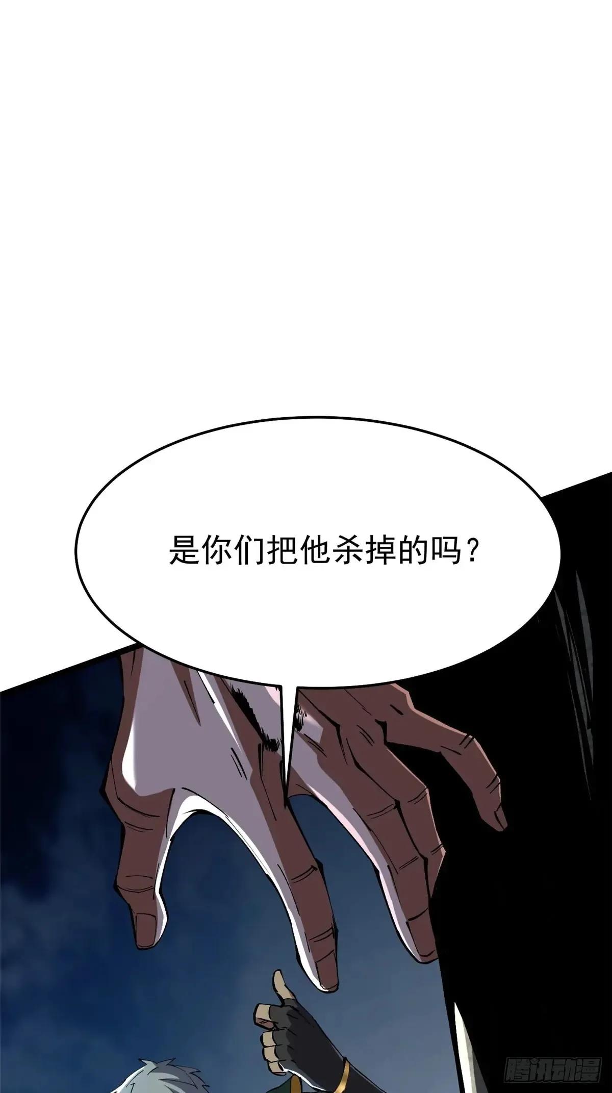 第8话45