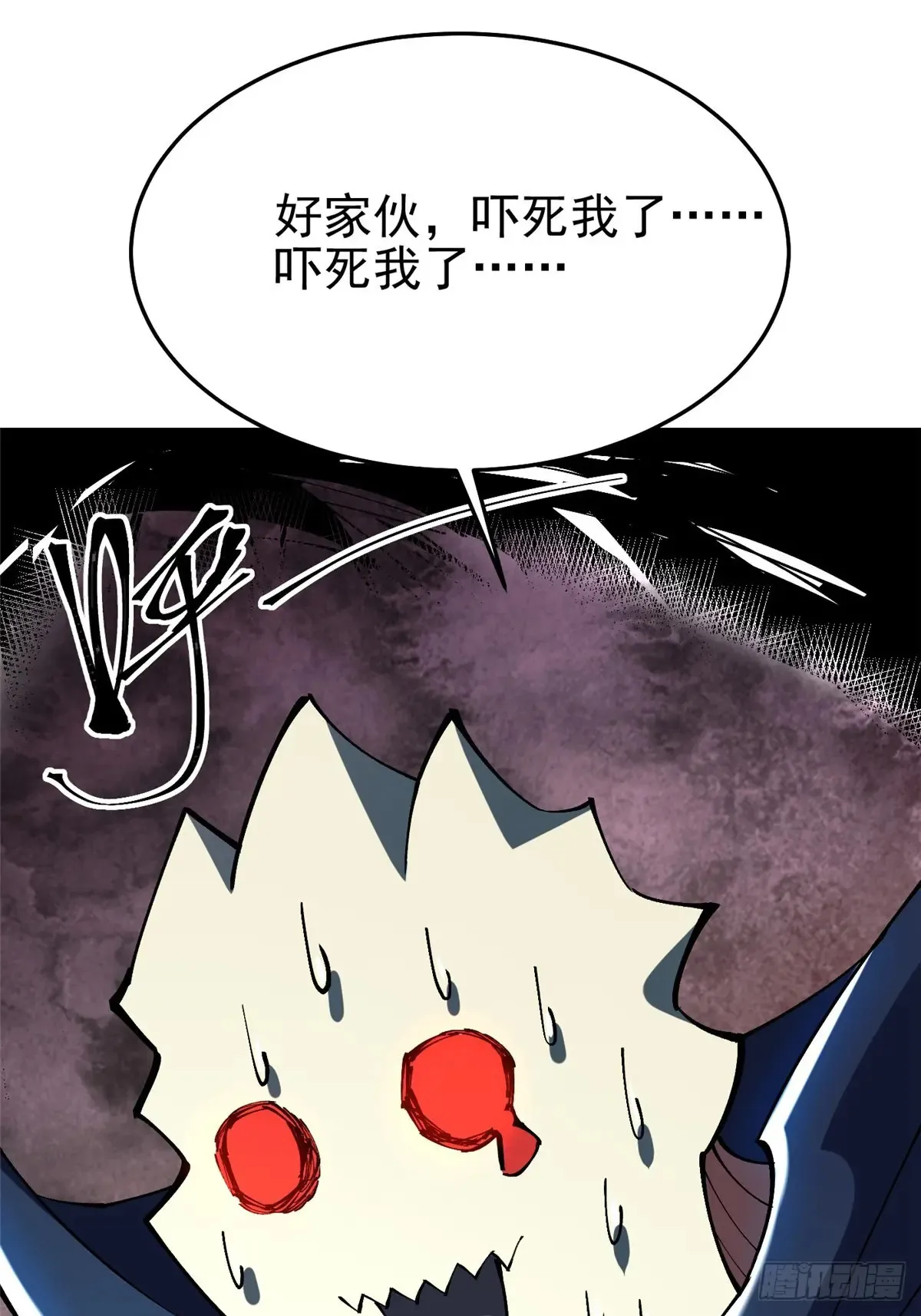 第8话83