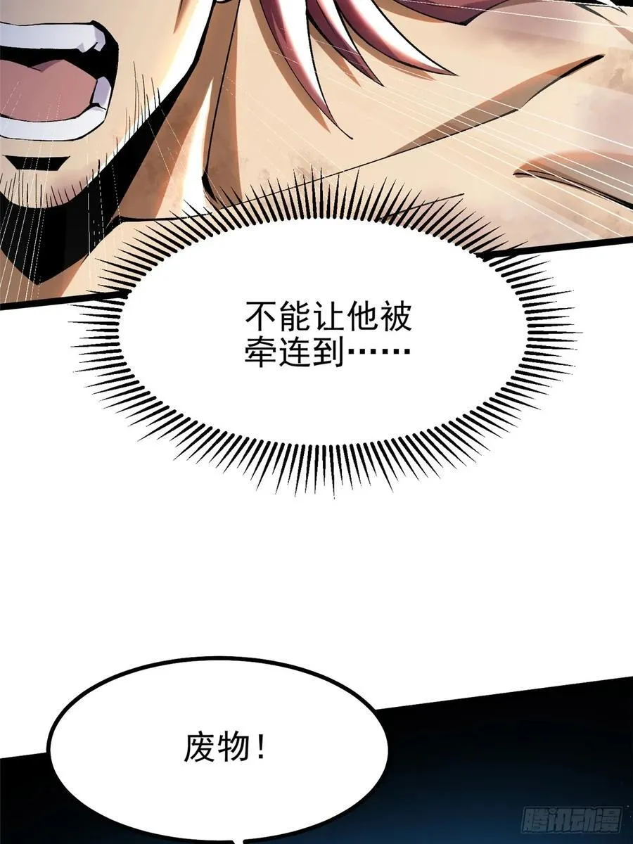 第26话58
