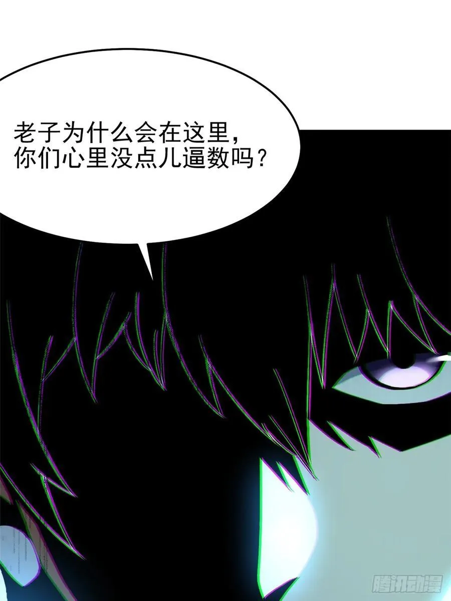 第12话23