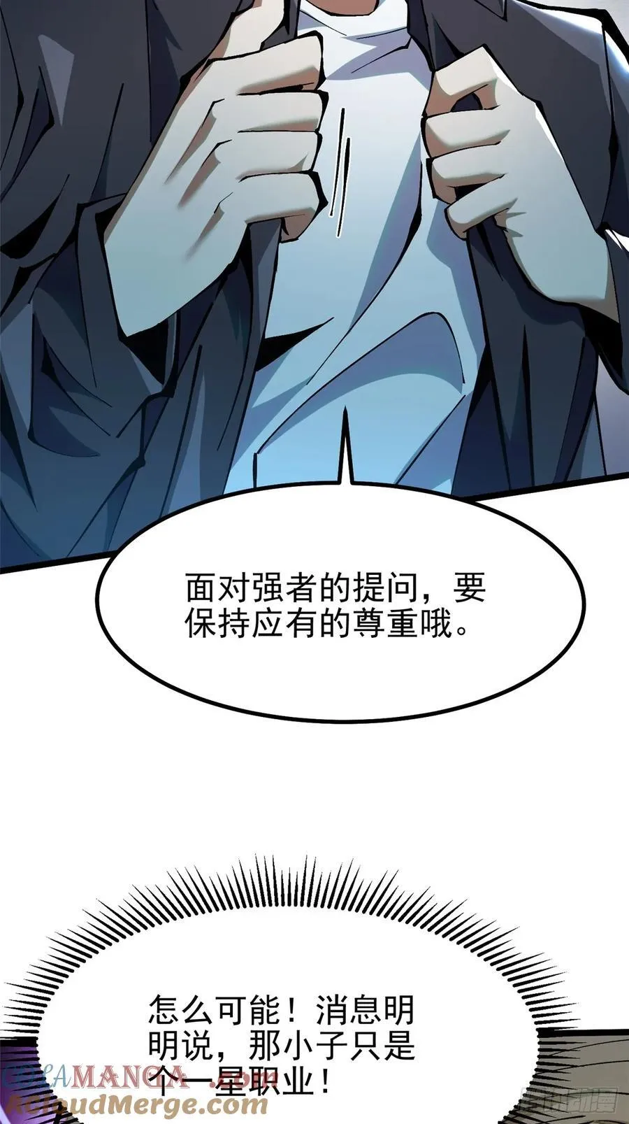 第21话12