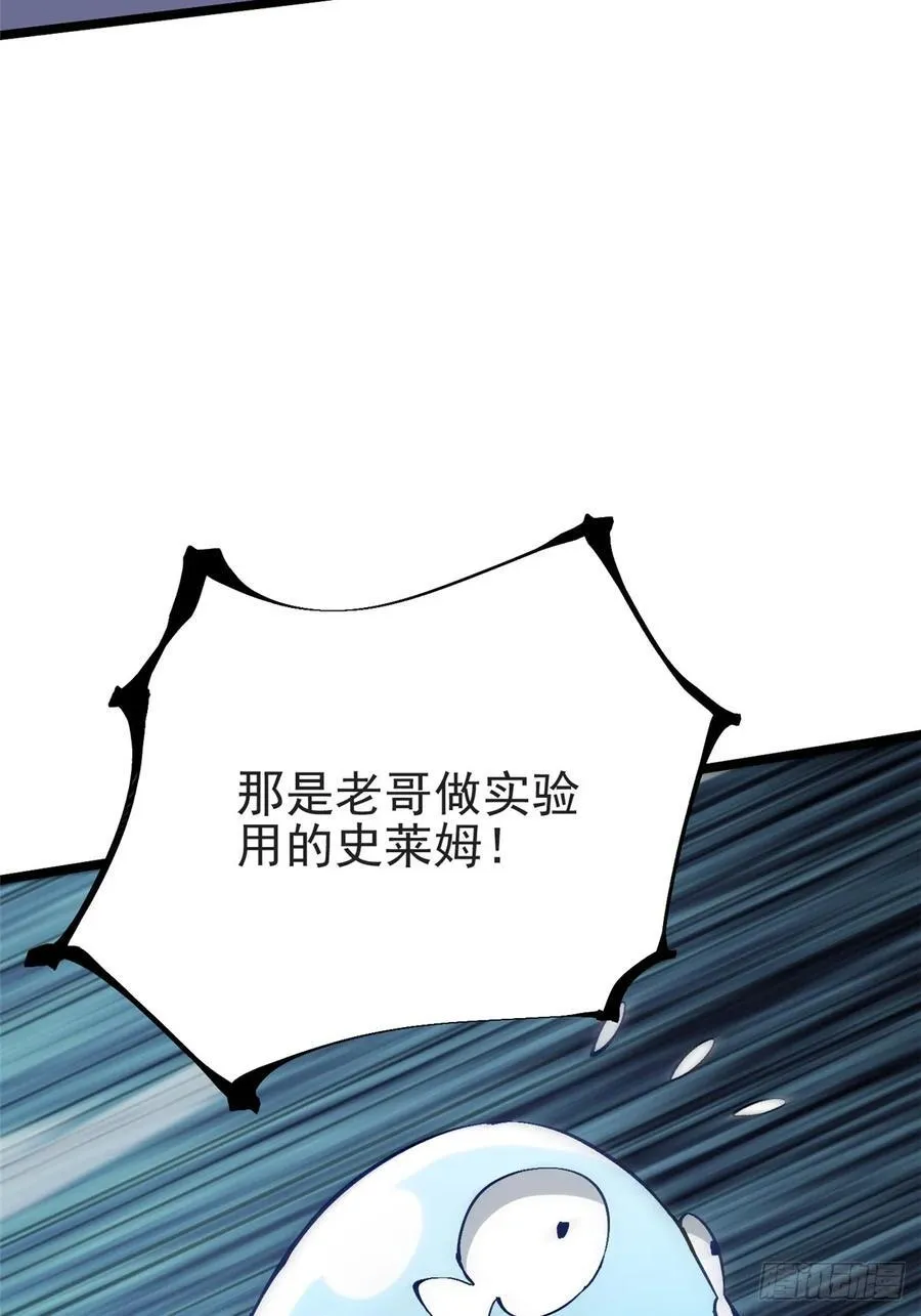 第23话14