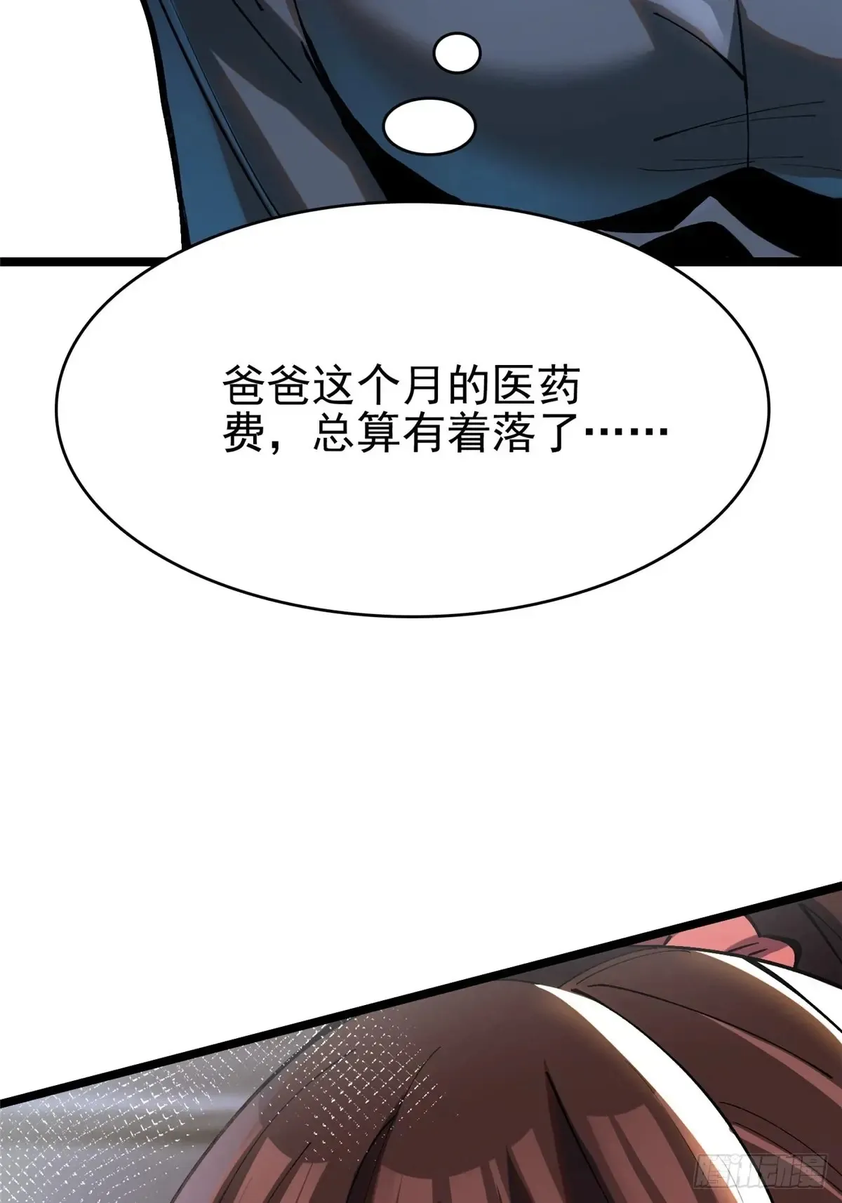 第6话85