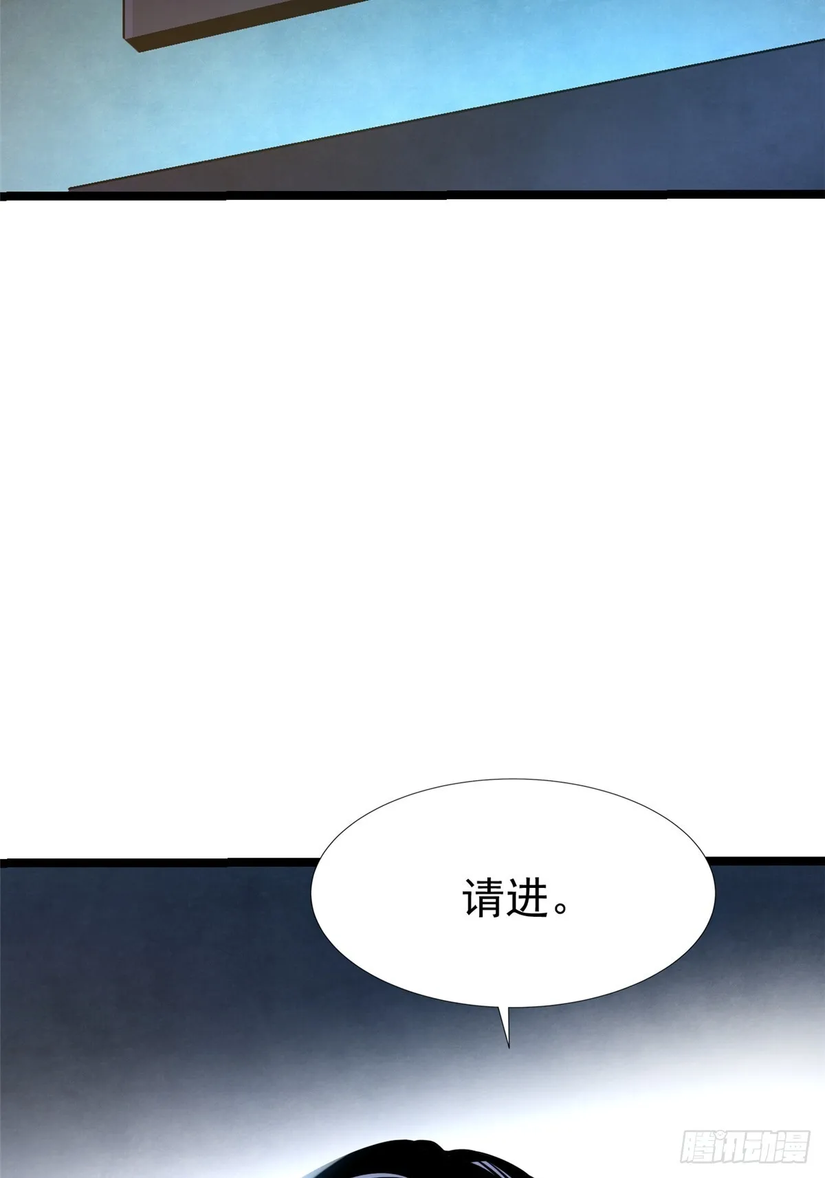 第3话23