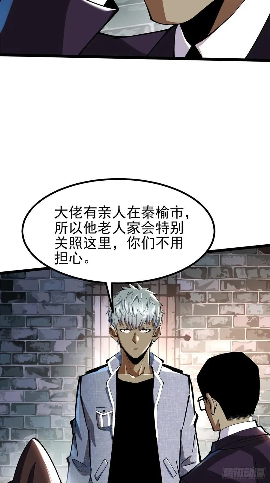 第19话7