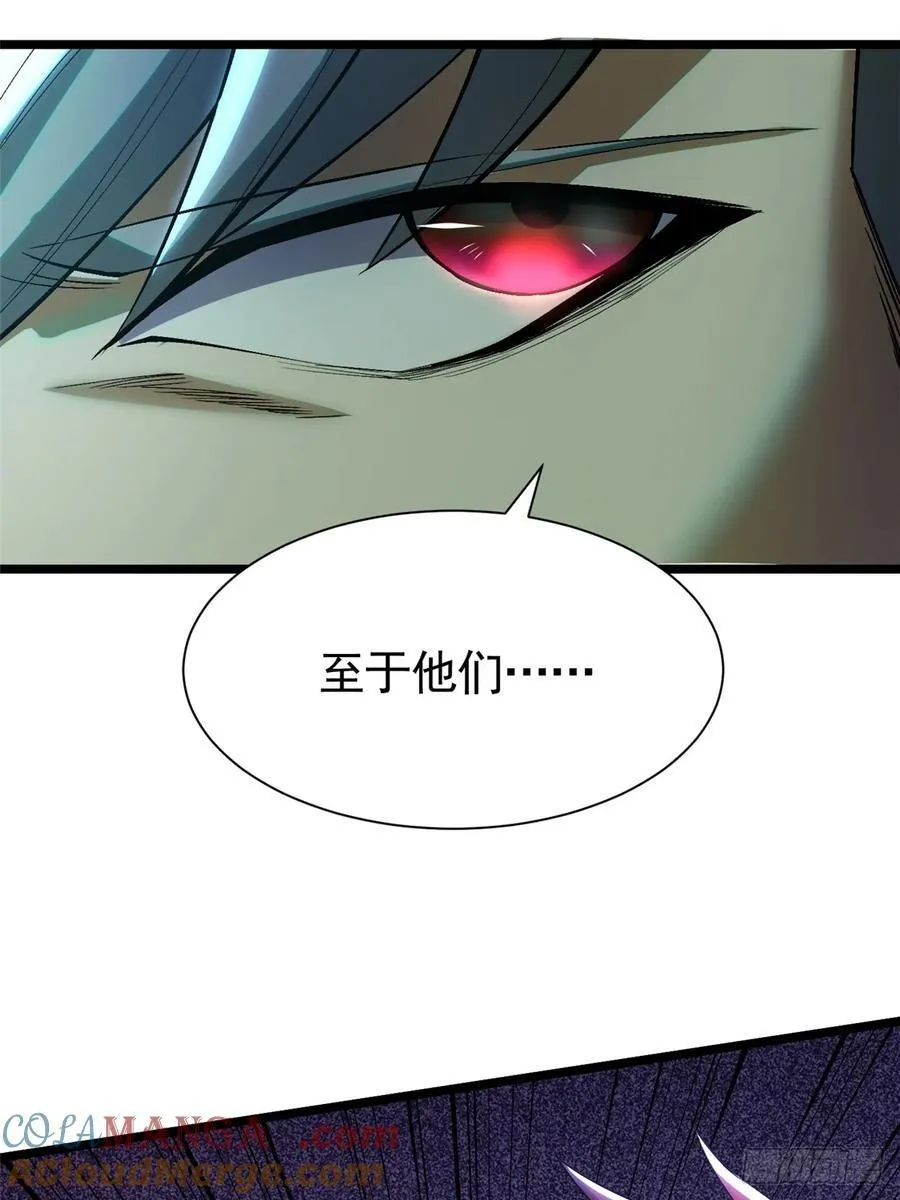 第26话21