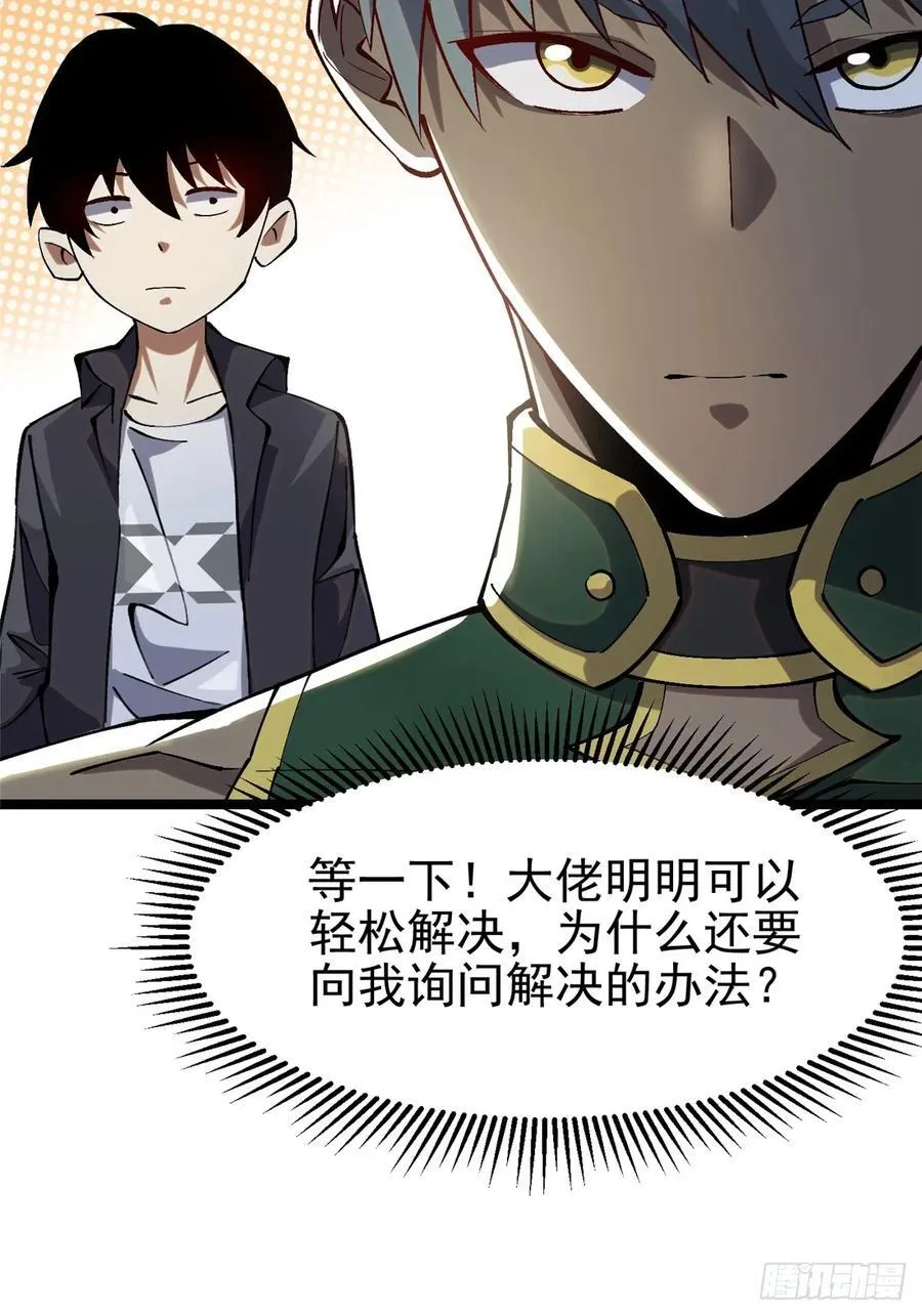 第11话62