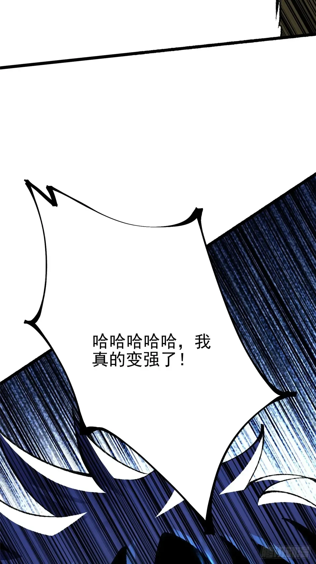 第7话48