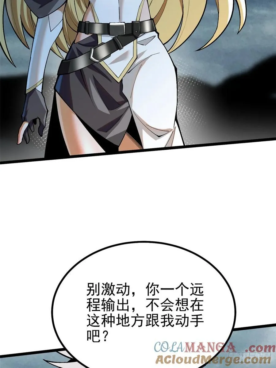第26话27