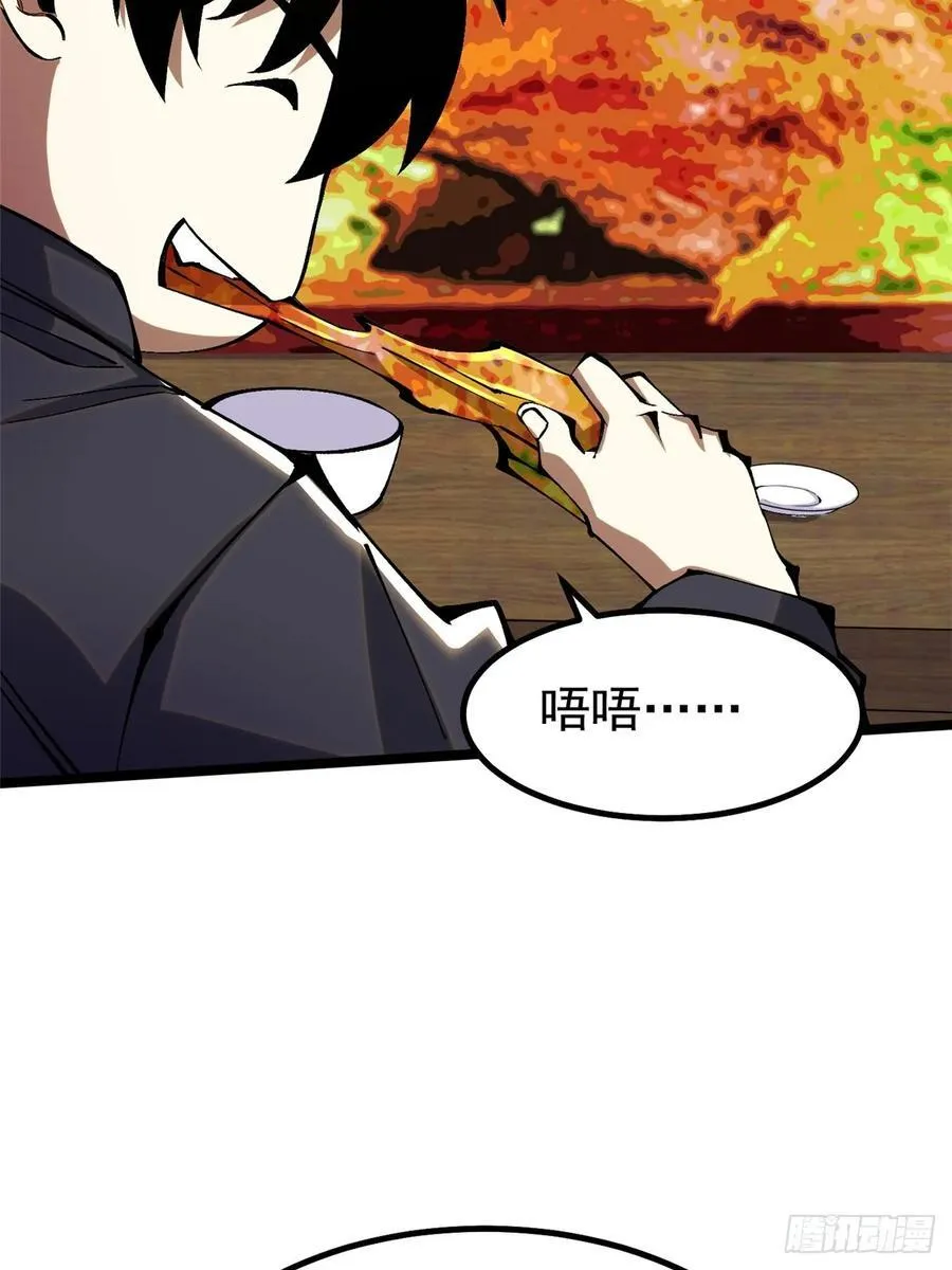 第20话8