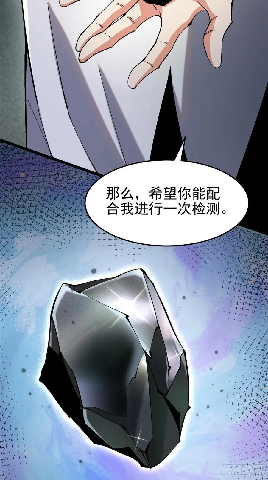第13话78