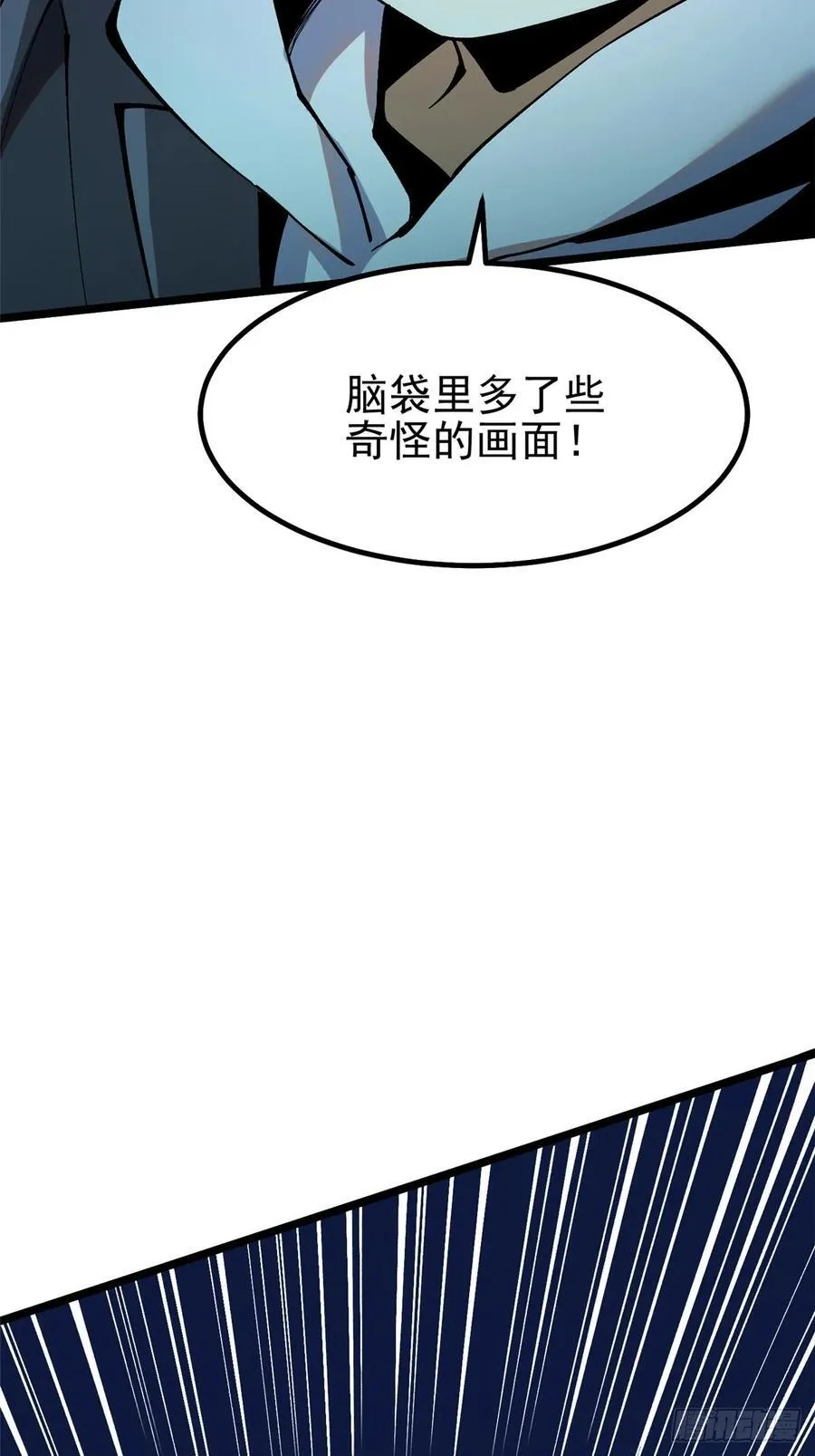第18话65