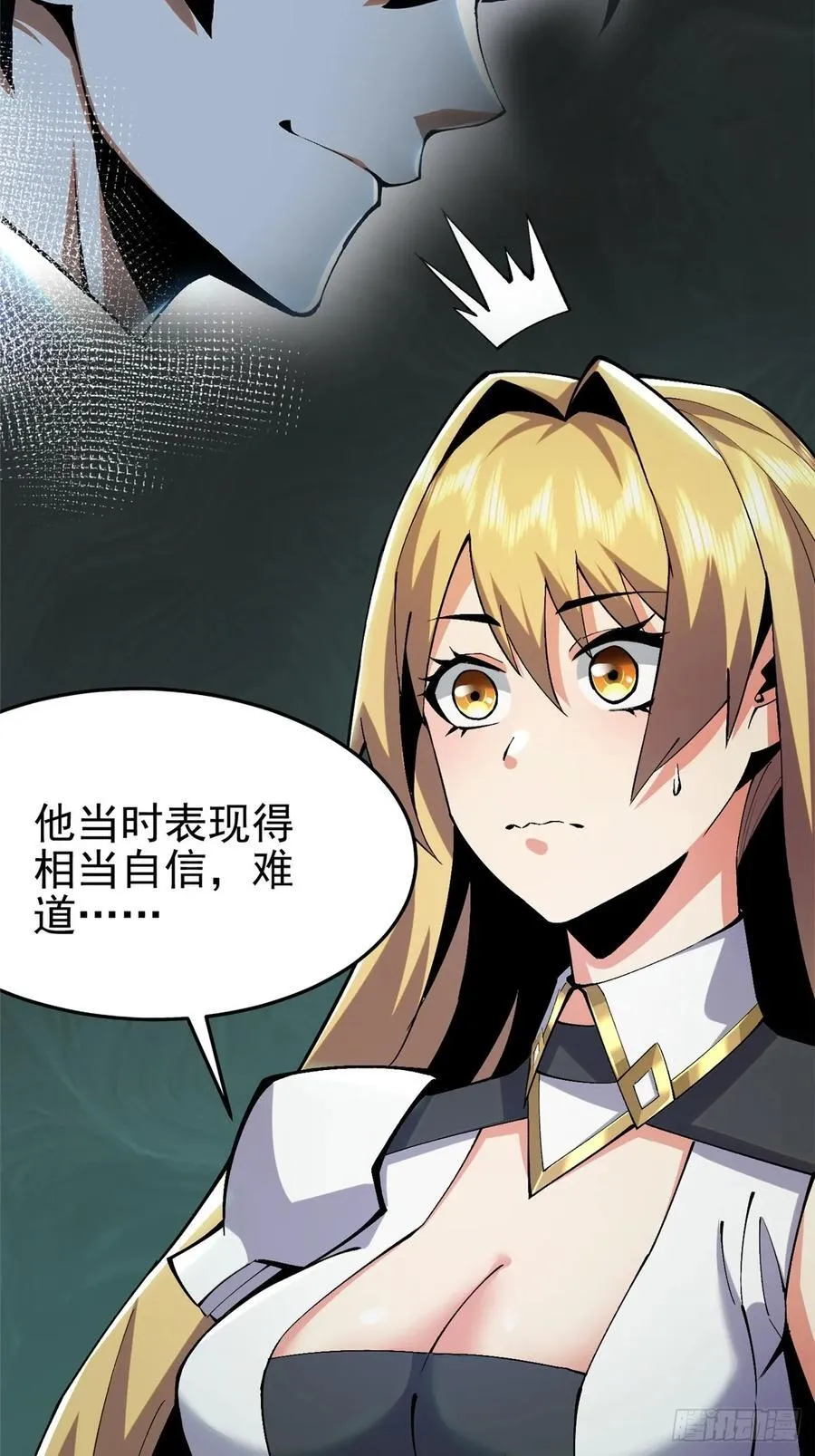 第13话13