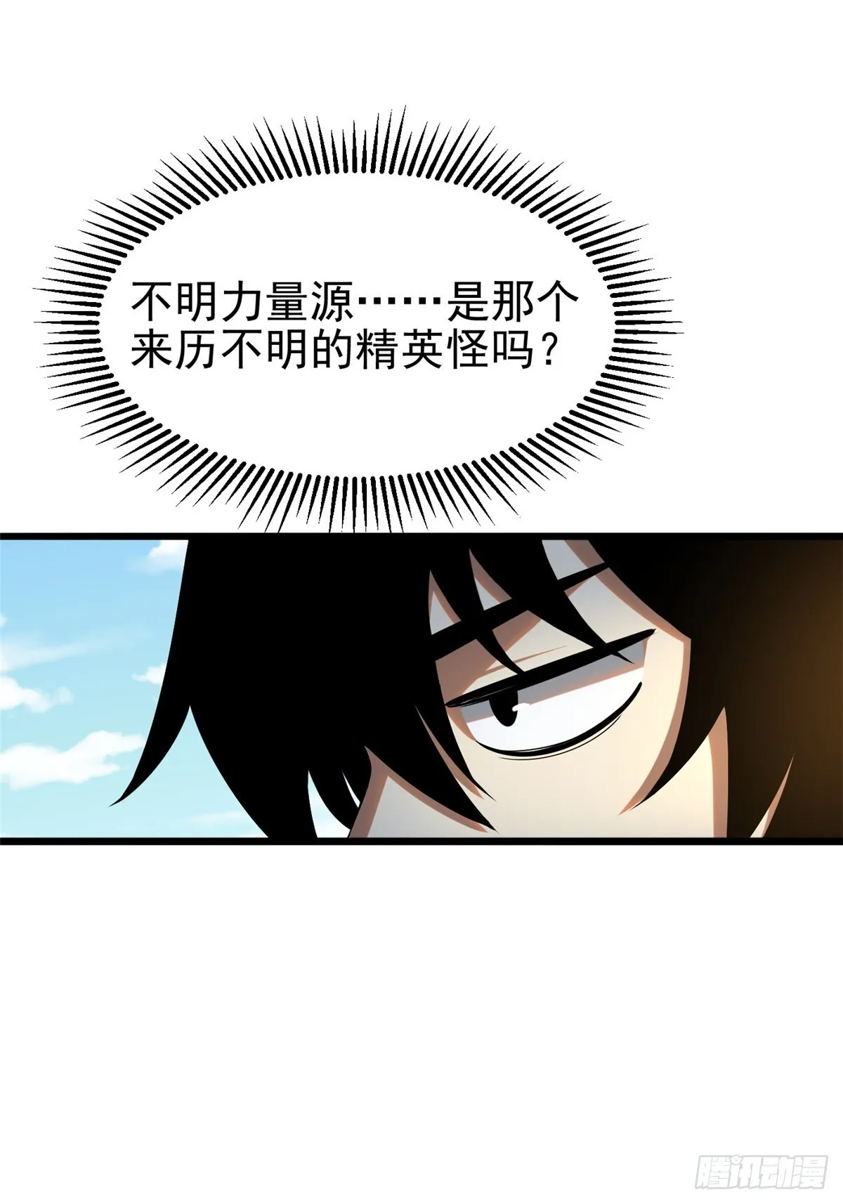 第2话46