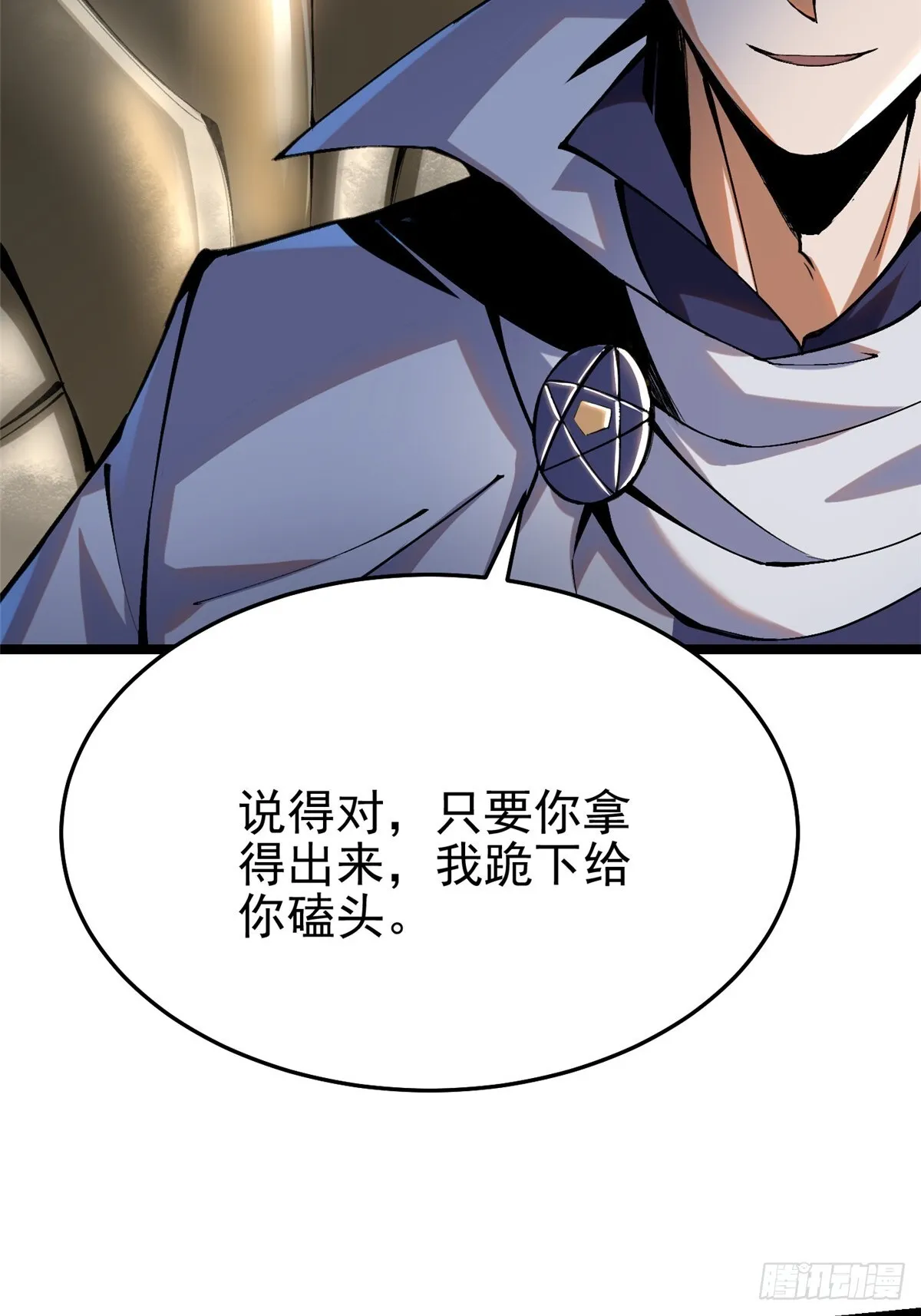 第4话8