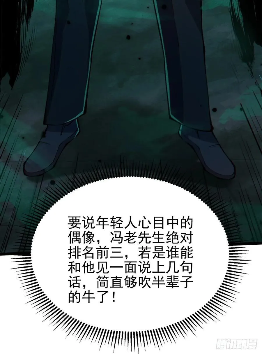 第31话34