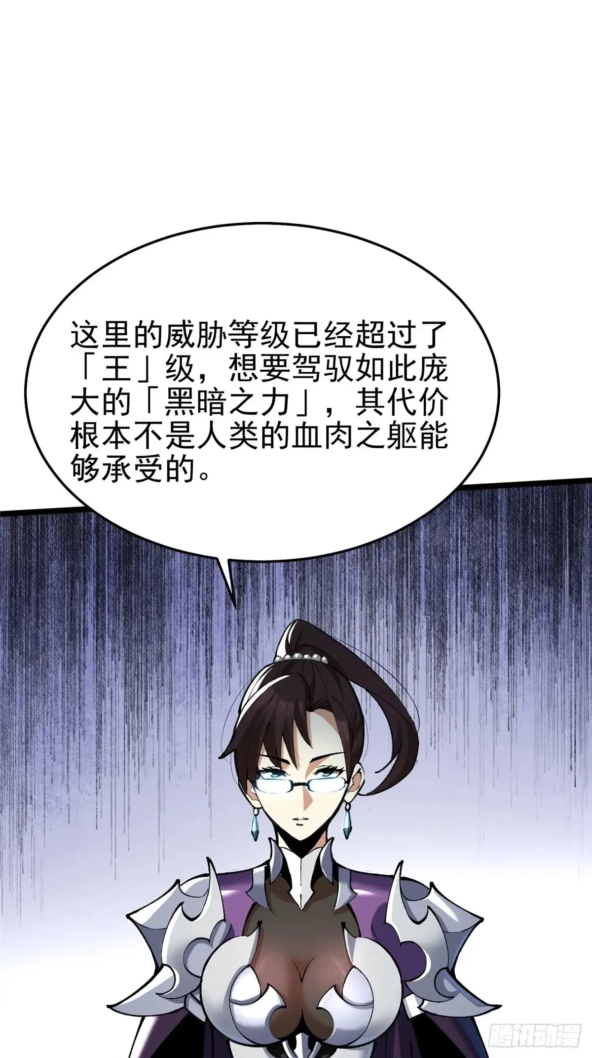 第6话31