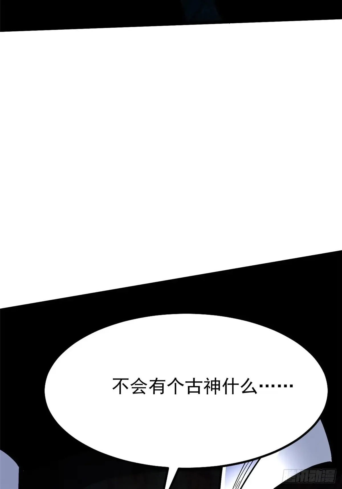 第8话76
