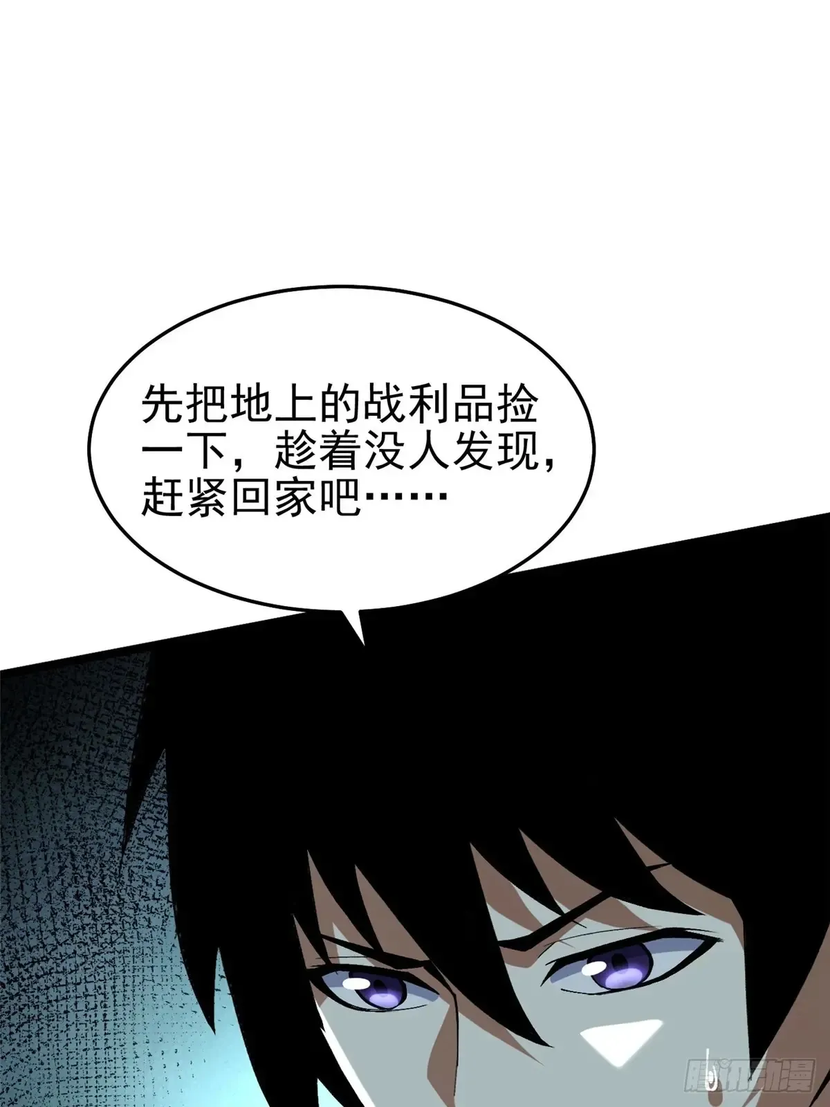 第8话11